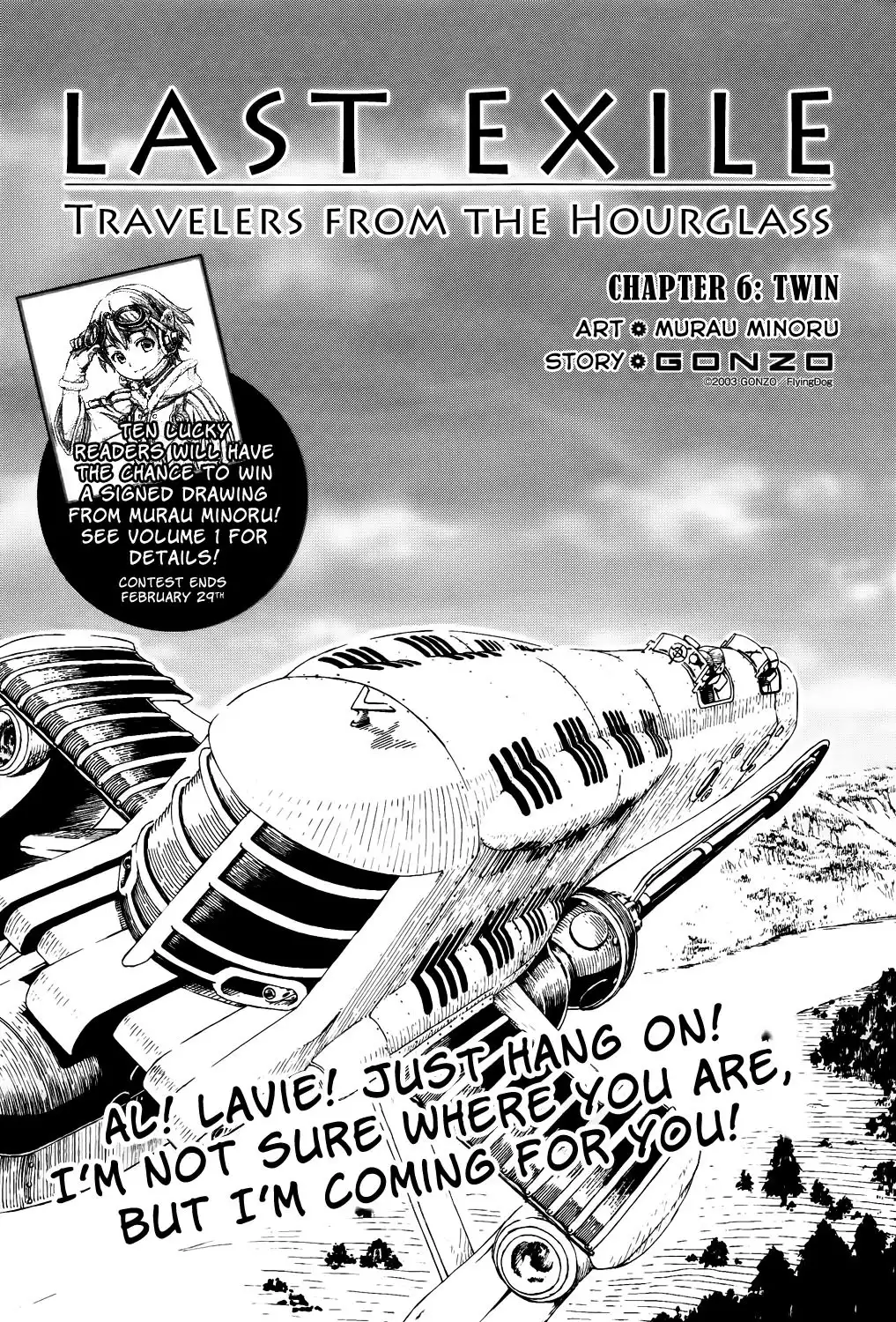 Last Exile - Sunadokei no Tabibito Chapter 6 4